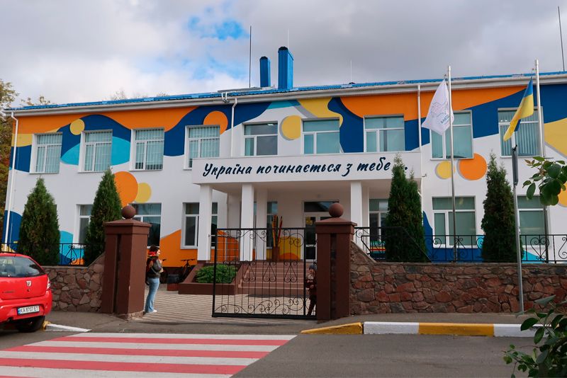 Один із закладів освіти "Білогородський ліцей №1"