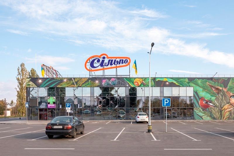 Велика кількість нових великих супермаркетів